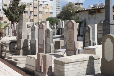 בית הקברות ברחוב טרומפלדור
